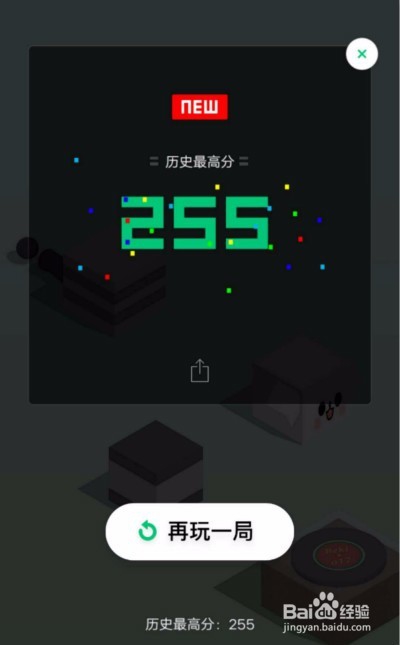 跳一跳游戏怎样获得高分技巧