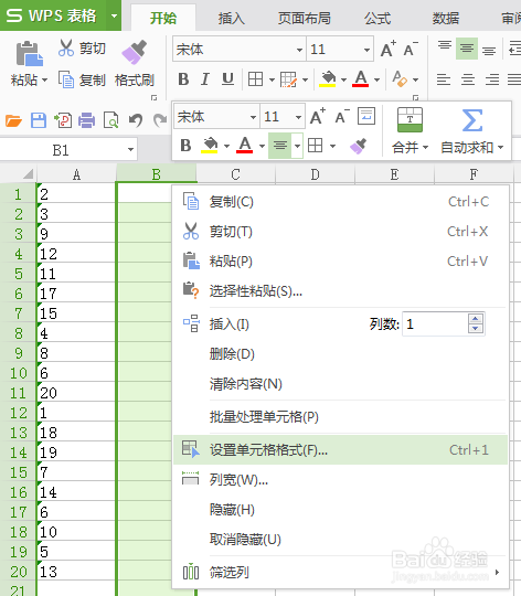 Excel如何对文本格式的数字进行依次排序
