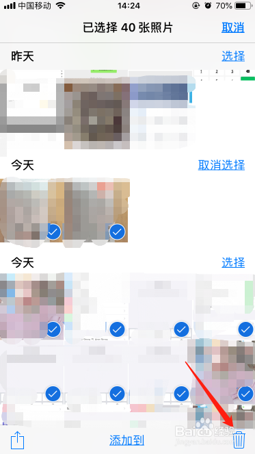 怎么能快速的删除苹果手机里的照片