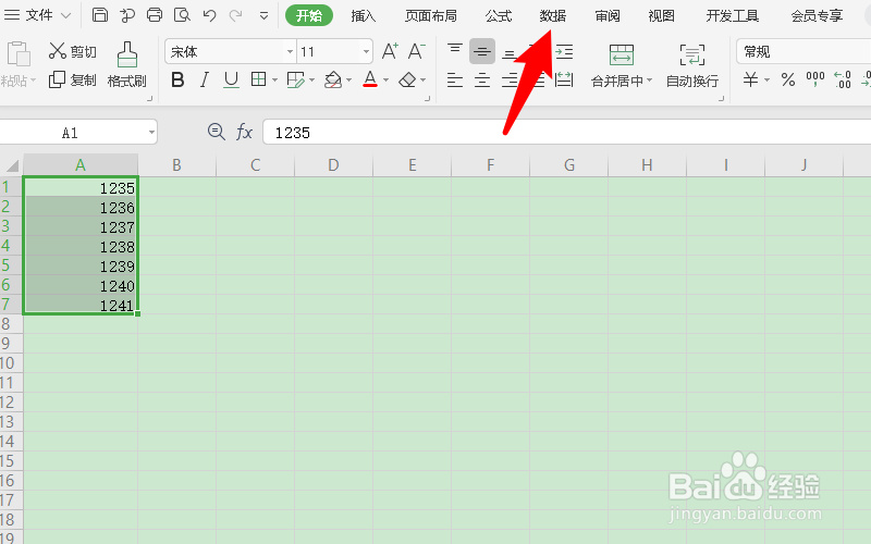 excel左上角绿色三角怎么加上