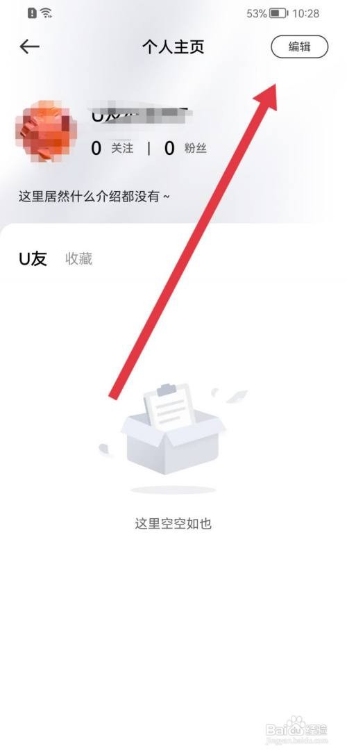 江南汽车如何设置性别