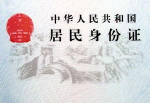 出门必备——伸手要钱
