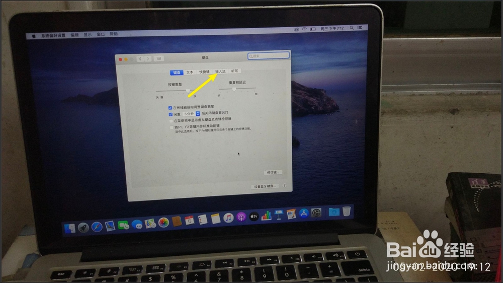 macbook苹果系统怎么打中文