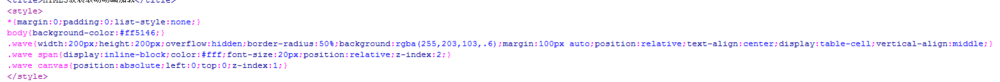 HTML5波浪滚动动画加载