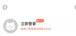 如何在喜马拉雅app下载音频