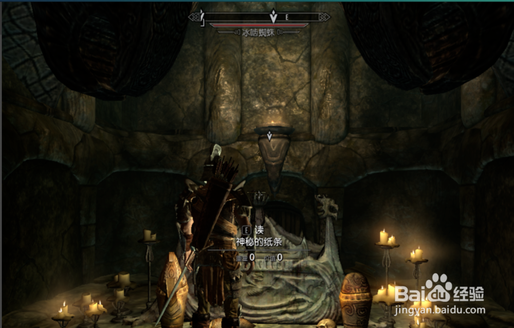 上古卷轴5：Skyrim：[11]尤根·风语者号角