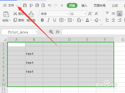 WPS怎么取消打印区域