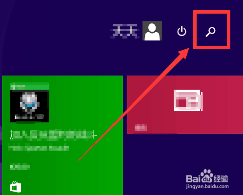 <b>win8怎样找到所有程序 win8所有程序在哪</b>