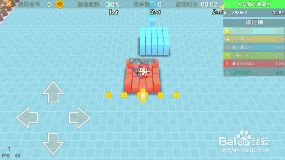 粉刷匠大作战如何快速增加围地面积