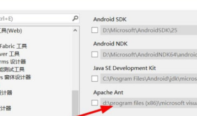 VisualStudio设置跨平台工具步骤