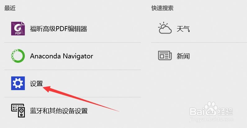 如何设置文本光标#校园分享#