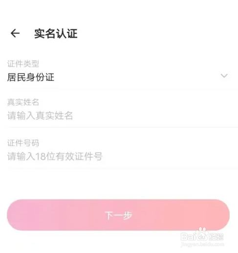 荔枝钱包提现方法