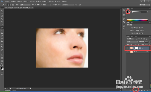 PSCS6为照片人物去除脸部斑点的方法