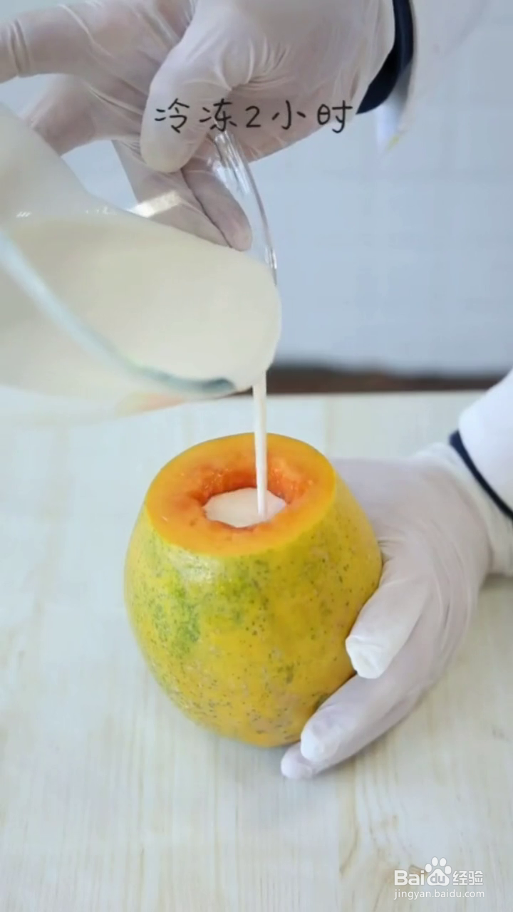如何制作好吃Q弹的木瓜椰奶冻？
