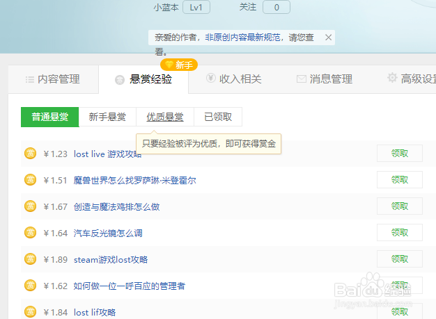 怎样用电脑在家赚钱