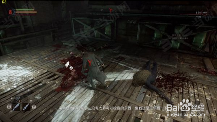 vampyr主线攻略