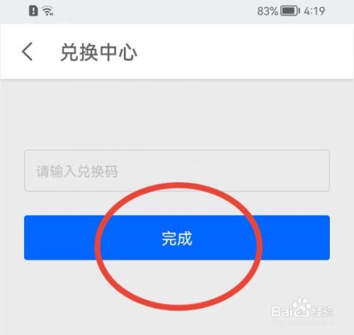 知乎礼券怎么兑换