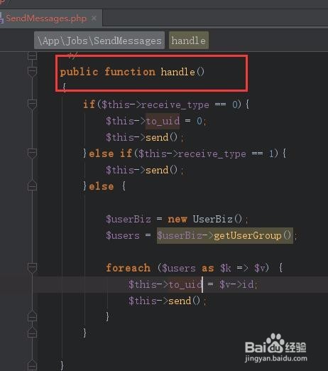 laravel 5.3 队列操作