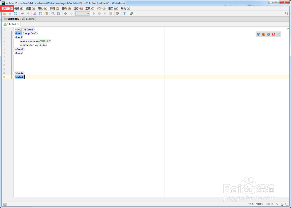 webstorm怎么安装插件 插件安装教程