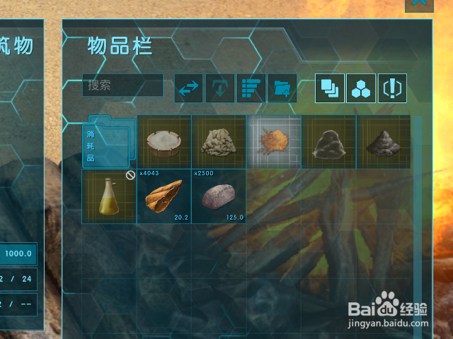 方舟生存进化引火粉怎么获得