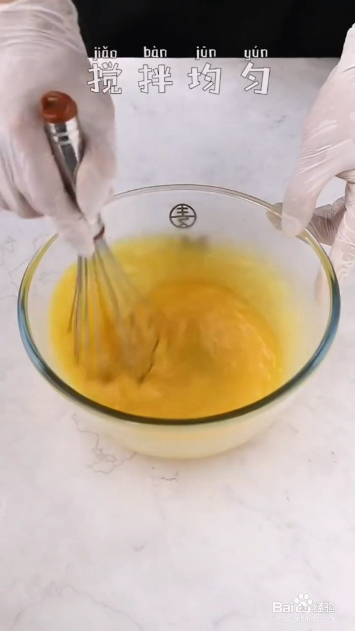 如何制作香酥蛋卷