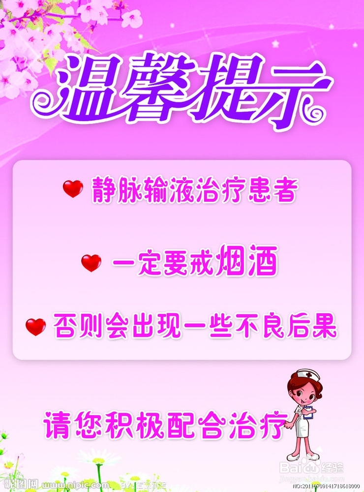 脉管炎的一些预防小常识
