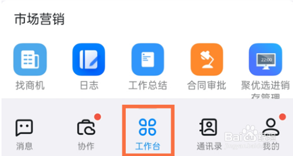 钉钉如何查看所有人的签到记录