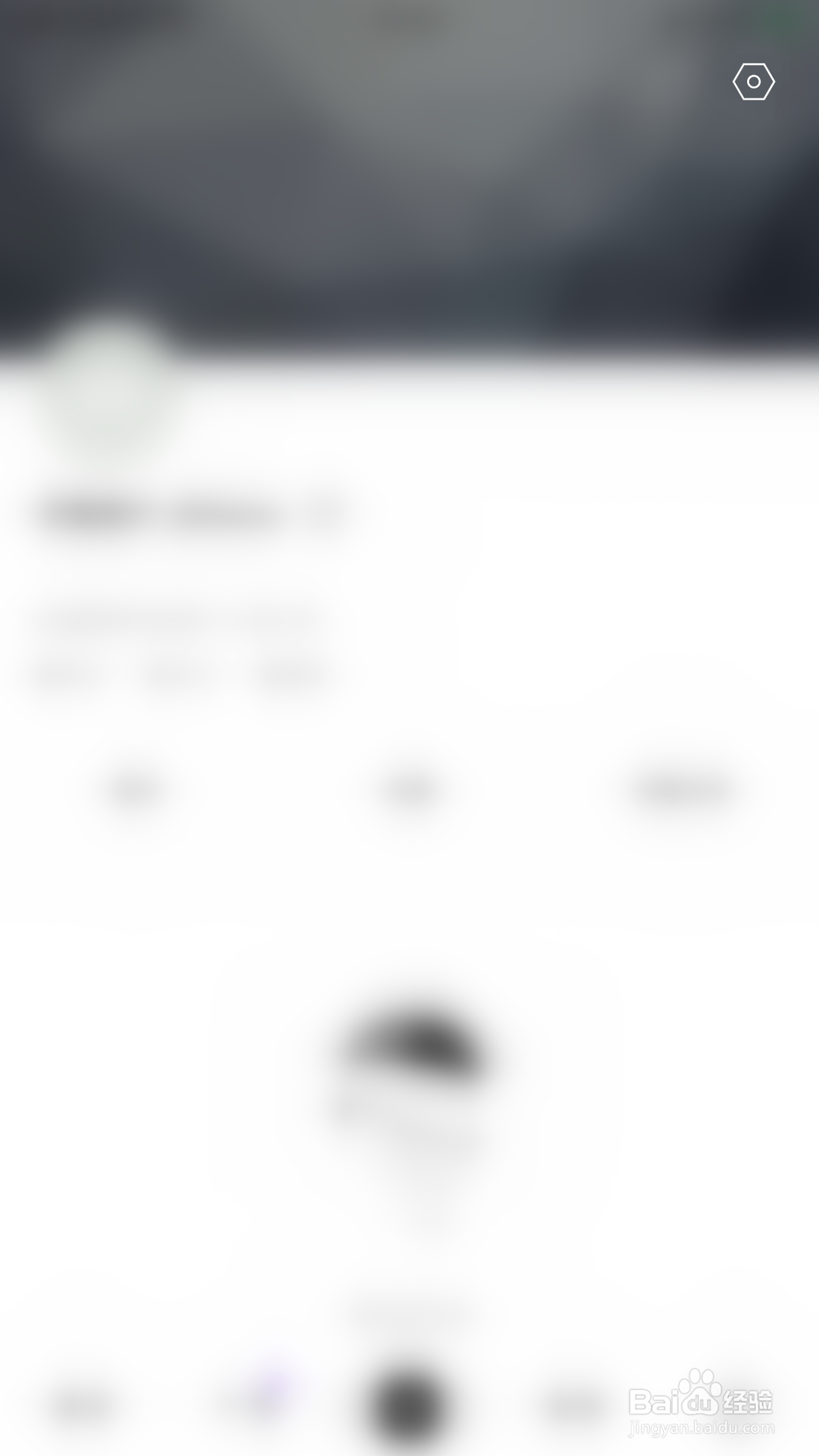 开眼如何启用连继播放