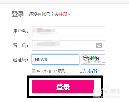 昵图网怎么下载小助手