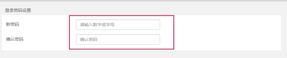 路由器密码忘了怎么重新设置密码