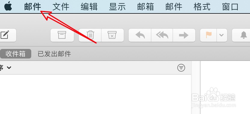mac邮件mail怎么更改服务器设置？