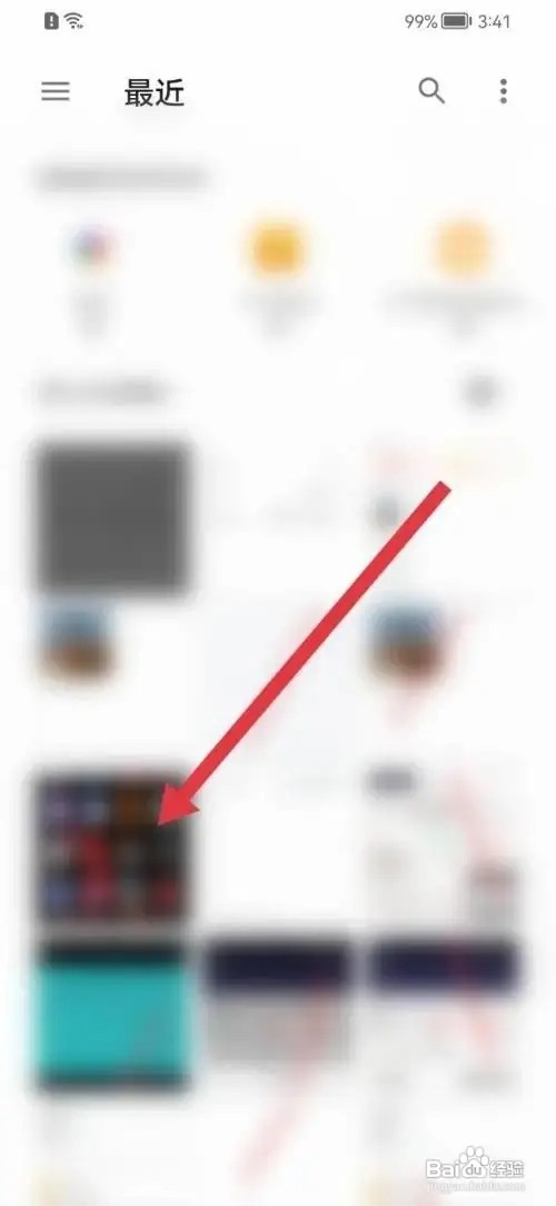 咕咕语音头像如何更改