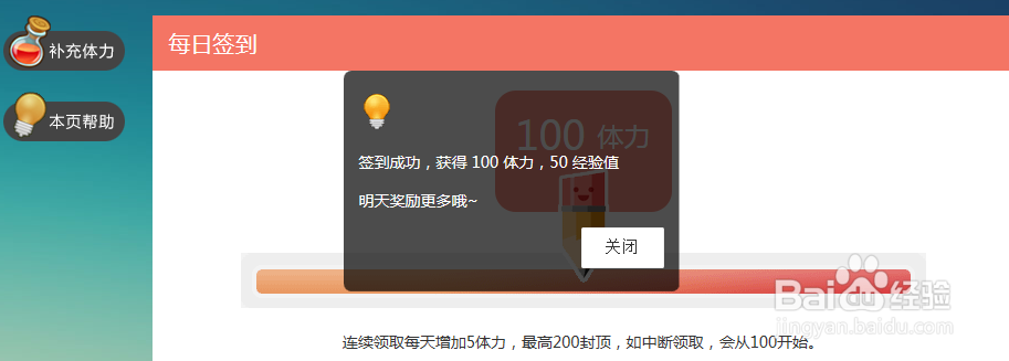 增加新浪微博粉丝量