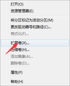 window磁盘管理功能创建和调整分区