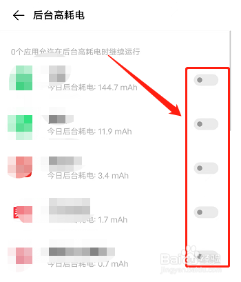 手机充电变慢怎么办vivo