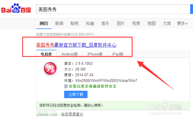 如何快速去除图片的水印？【详细图文】