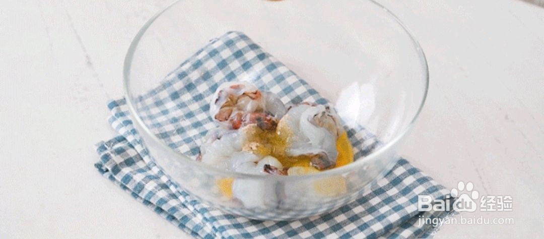 青柠芥末虾球的做法