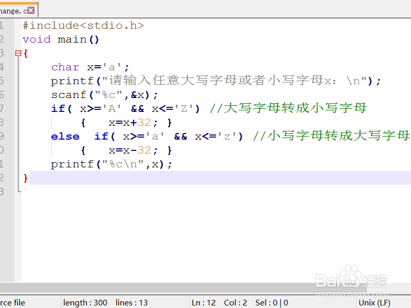 C语言大小写字母怎么相互转换