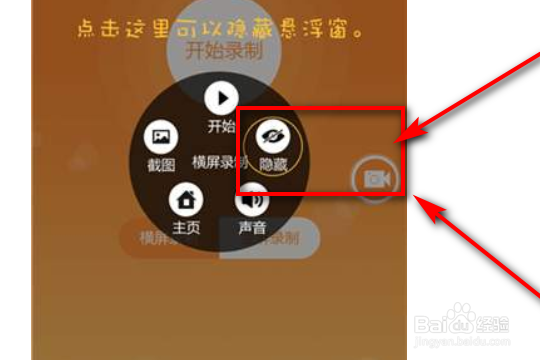 吃鸡怎么突然不能旋转屏幕了怎么解决？