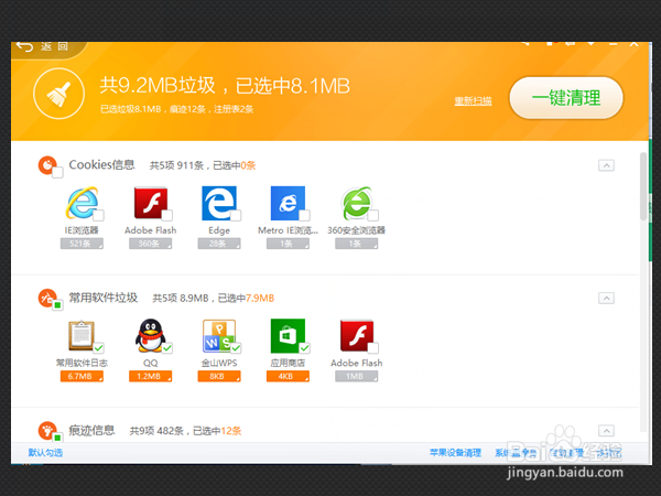 如何减少电脑cpu占用率,提高运行速度。