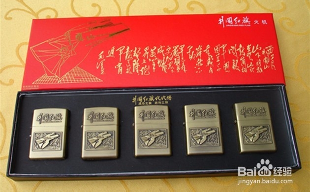 【健康旅行】（6）红色旅游圣地