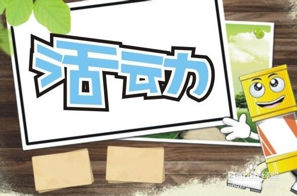 怎样维护微信群（微信营销必备）