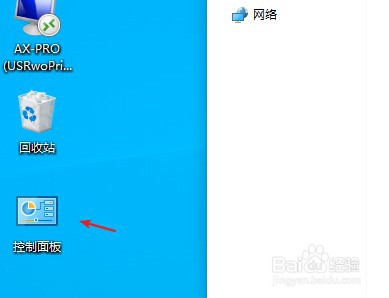 win10怎么启用java小程序脚本