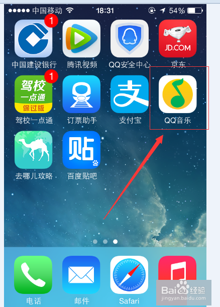 如何把歌曲放到微信里