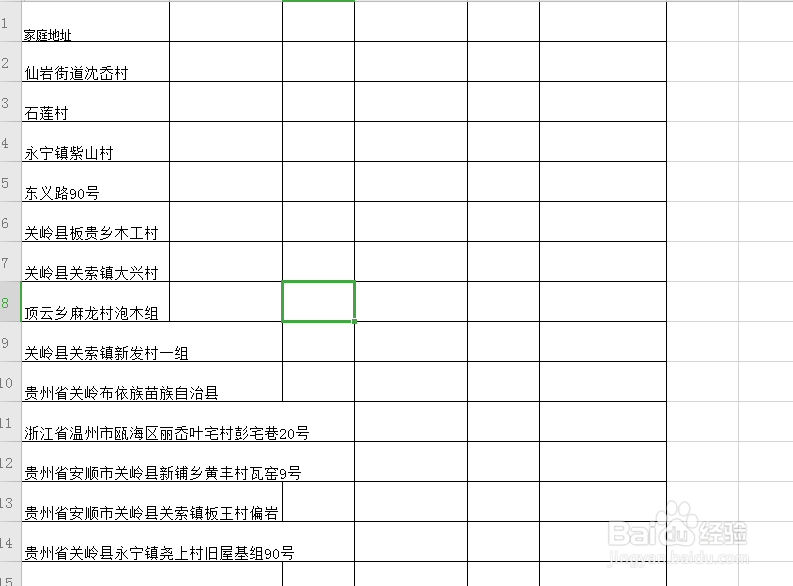 Excel 表格中内容怎么设置自动换行