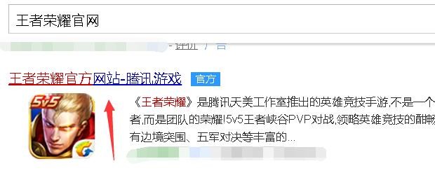 王者荣耀段位继承规则
