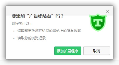 如何看视频跳过广告（360游览器插件）