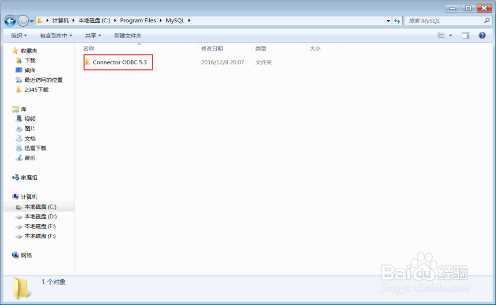 R连接数据库(MySql)