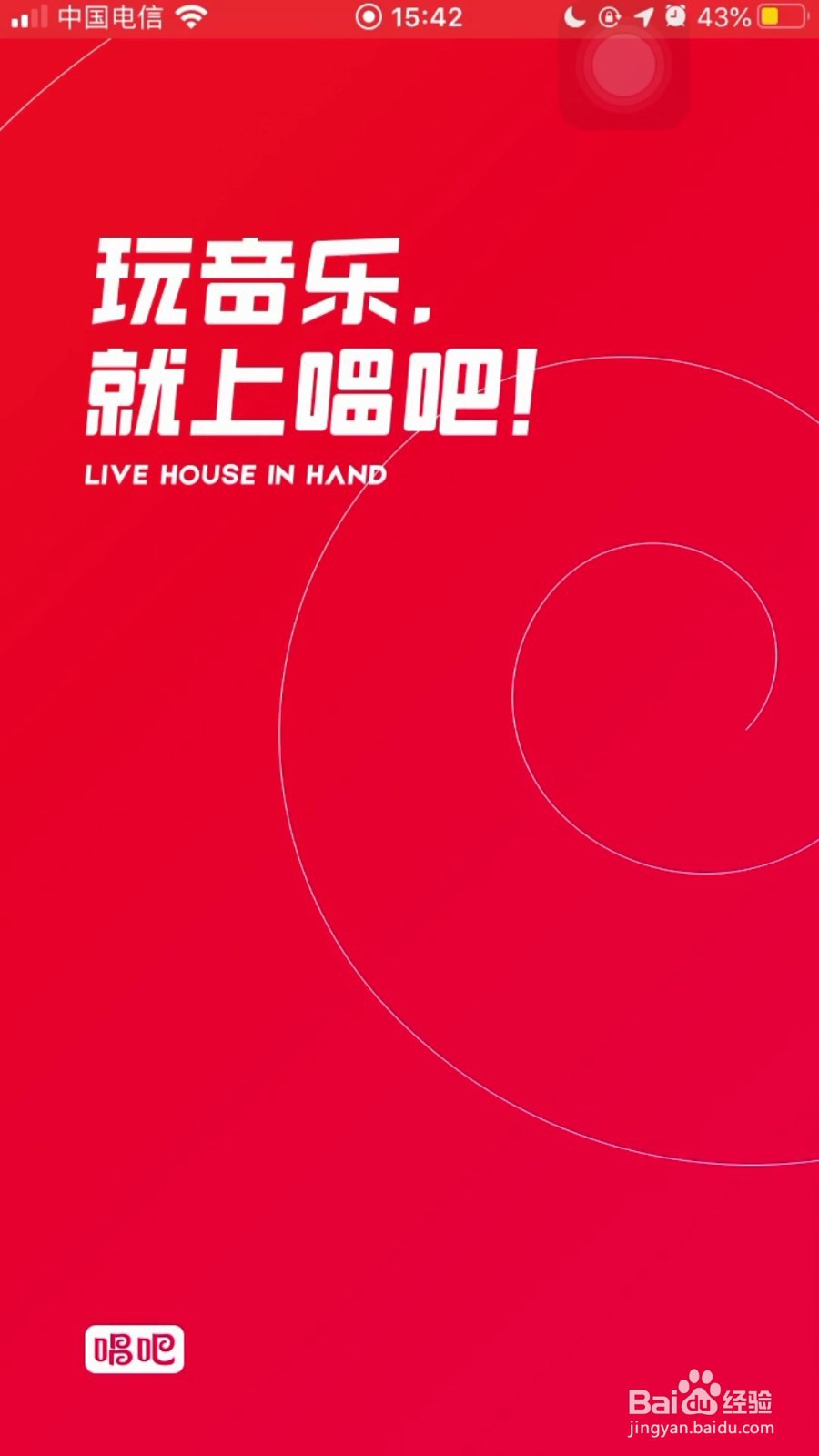 唱吧情侣空间怎么写信