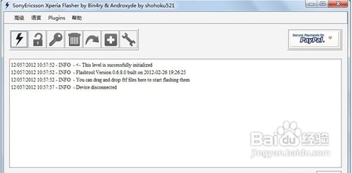 索尼MT27I强刷教程